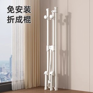 Bayka折疊晾衣架落地陽臺家用小戶型臥室內衣掛衣曬衣桿涼衣神器壹傢俱文化生活館
