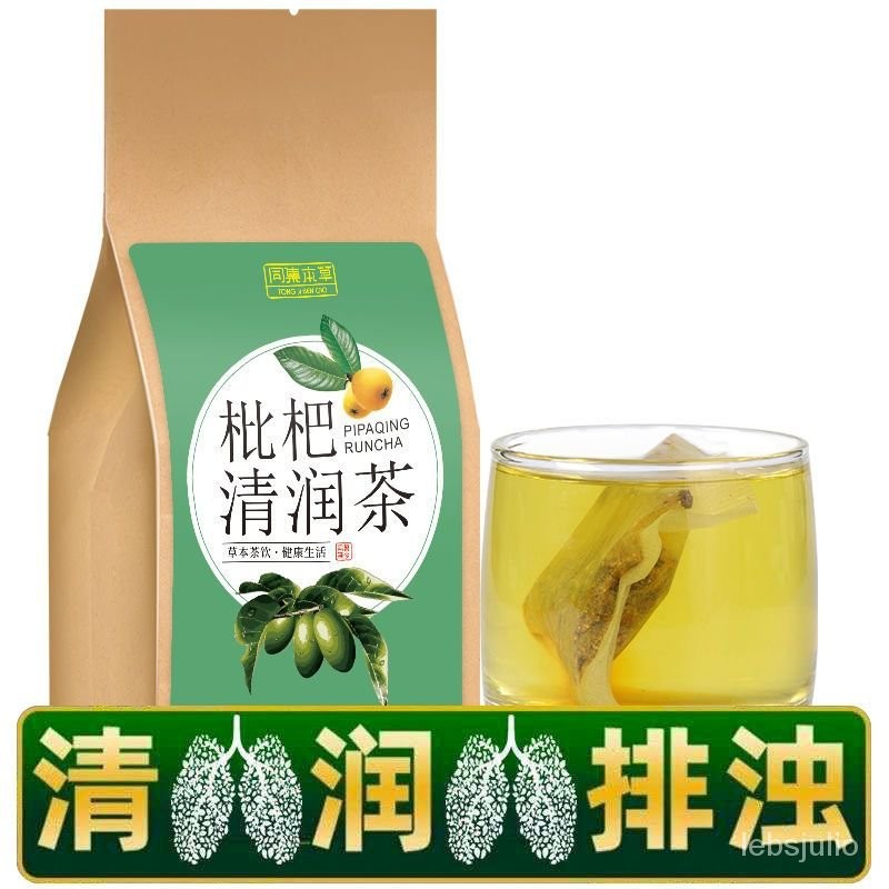 【好評】羅漢果胖大海枇杷葉菊花茶花茶組閤袋裝