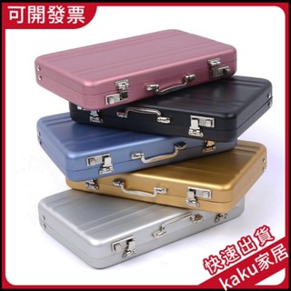 現貨-限時促銷】迷你鋁製密碼箱外型名片盒迷你手提箱款式名片盒5色