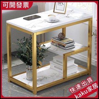 現貨- 免運 茶幾 意式客廳沙髮邊幾 角幾 移動小方桌 迷你小茶幾 矮桌 咖啡泡茶桌