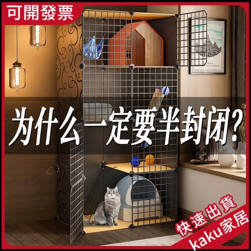 【爆款特價】貓籠子 貓櫃 室內傢用豪華貓捨 特價 多層別墅 超大空間貓屋