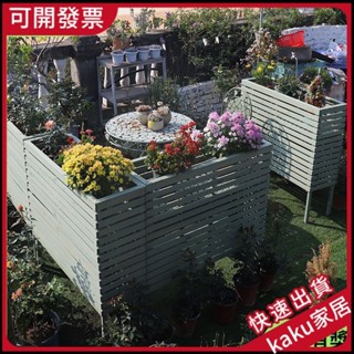 現貨-免運-限時促銷】實木戶外花園隔斷花箱防腐防曬創意庭院花盆架多肉水培盆栽植物架