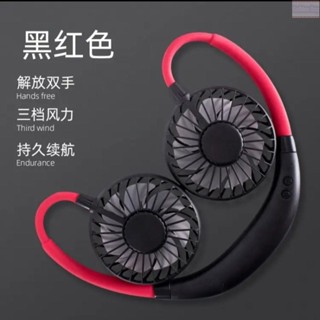 掛脖風扇 手持風扇 頸掛風扇 驅蚊風扇 寶寶扇 無葉小電扇 戶外露營 桌上型 電風扇 懶人掛脖風扇usb可充電學生宿舍桌