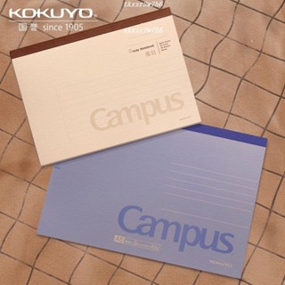 熱銷中🎉【筆記本】本子日本KOKUYO國譽上翻本campus筆記本橫翻本學生用A5膠裝本簡約B5記事本ins風做筆