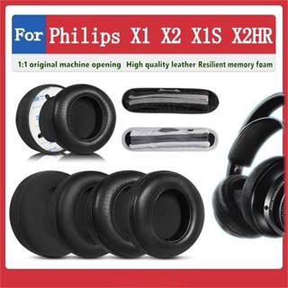 花蓮出貨♕Philips X1 X2 X1S X2HR 耳罩 耳機罩 耳機套 頭戴式耳機套保護套 替換海綿 頭梁保護套