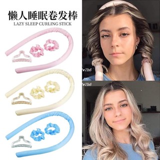 熱銷中🎉捲髮棒懶人睡眠髮捲海綿EVA泡沫捲髮器套裝滾筒髮圈無熱懶人美髮