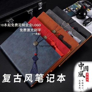 現+免運🚀皮革筆記本 A5活頁商務皮質 筆記本 復古簡約中國風禮盒套裝藝文精緻記事本訂製