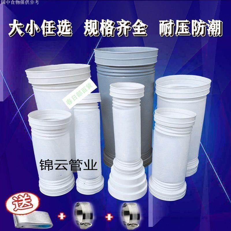 💯台灣出貨⚡️抽油煙機排氣管 煙機管道 180變160衛生間排風軟管 通風管 塑料伸縮管