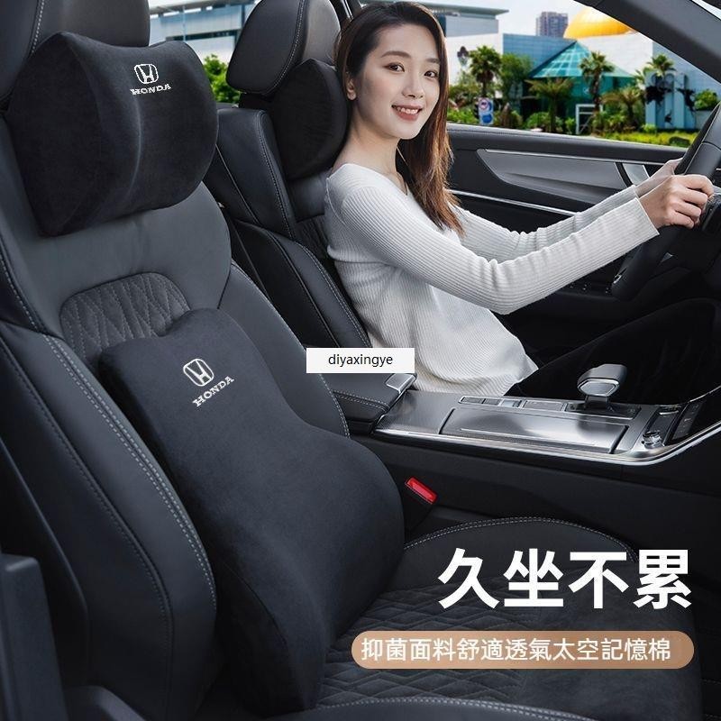 桃園出貨-適用於本田Honda 車用頭枕 腰靠 護頸枕頭 CRV CIVIC HRV Accord