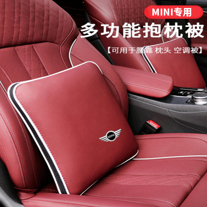 適用寶馬mini JCW CLUBMAN汽車抱枕空調被子兩用車內用品裝飾內飾