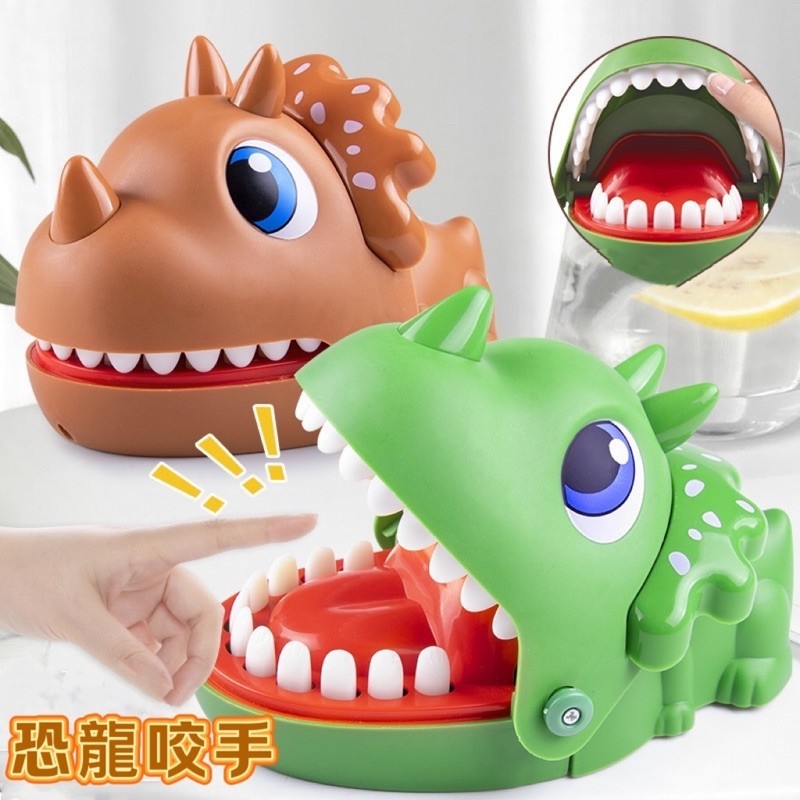 恐龍咬手 鱷魚咬手  咬手玩具 桌遊玩具  復古玩具