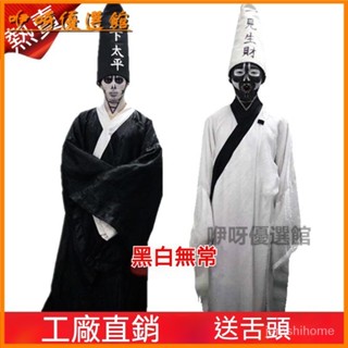 可開發票cos萬聖節成人鬼衣男閻王黑白無常道士判官衣服清朝殭屍服裝 錶演服 演出服 AD08