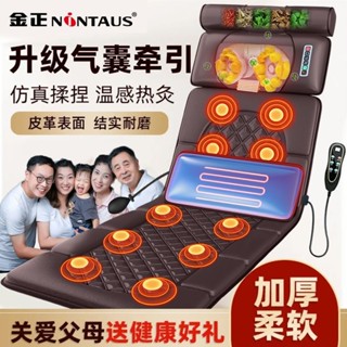 金正電動按摩器床墊頸椎頸肩部背部腰部多功能全身電動按摩枕靠墊壹傢俱文化生活館
