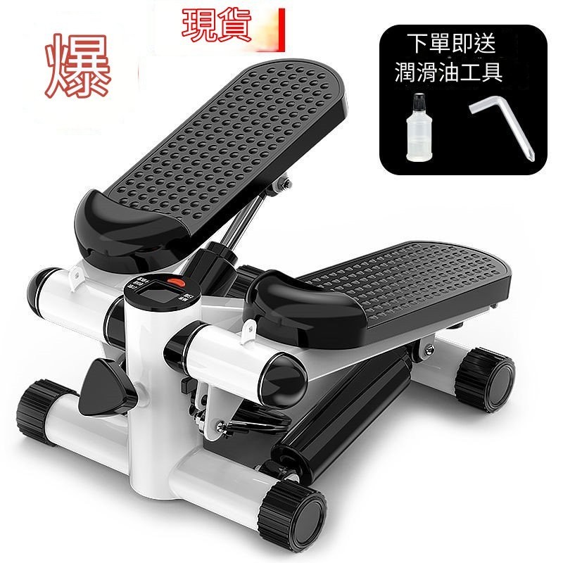 踏步機 臺灣直銷 傢用 液壓踏步機 健身器材 小型 室內 迷你 多功能 登山腳踏 運動踏步機 健身