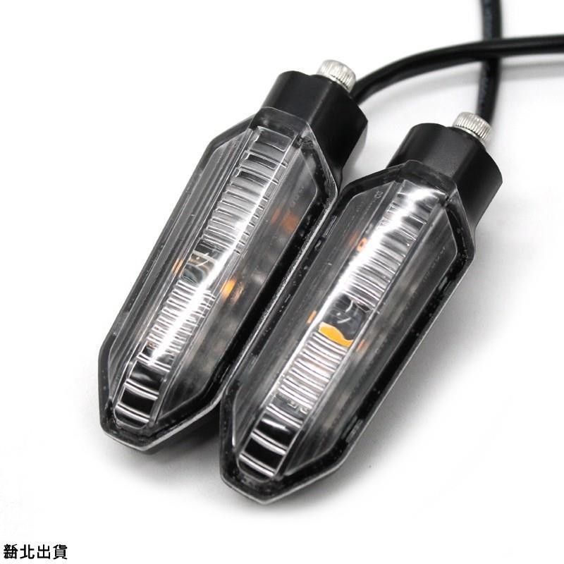 新北出貨-重機LED方向燈 CB1000R CB1100RS CRF250L Rally 方向燈 LED 前後轉