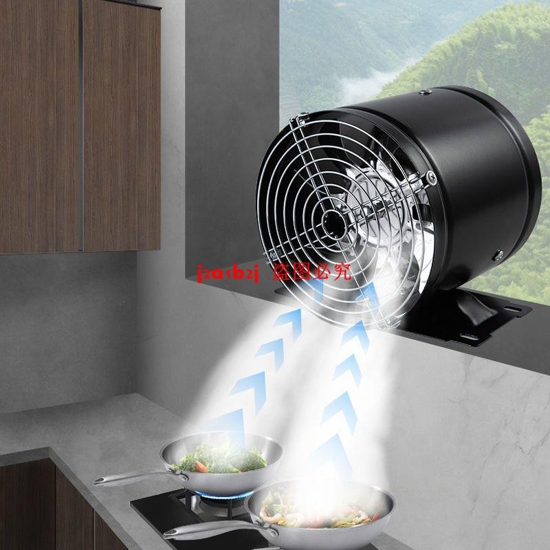 排氣扇廚房抽油煙圓形管道強力抽風機衛生間換氣扇雙向排風扇6寸