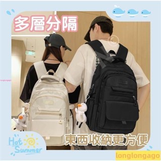 🌈雙肩包 尼龍包 書包 筆電包 後背包 簡約後背包 防潑水 休閒包 電腦包 學生包 情侶包 大容量背包