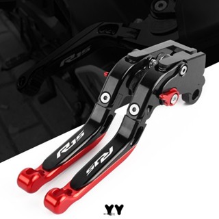 雅馬哈 YZF-R15V3 R15V3 2019年 黃金 倒叉 改裝煞車離合拉桿 可折疊 6段可調尾巴可伸縮☼