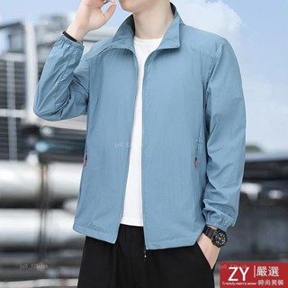 精選 M5XL夏季男生防曬衣 防曬外套男 防曬夾克 大尺碼防曬衣 薄外套 休閒運動外套 遮陽外套 騎車防曬衣 外套