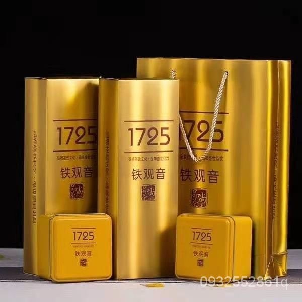 【一品茗香】  1725鐵觀音茶葉新茶高山蘭花香濃香型禮盒裝