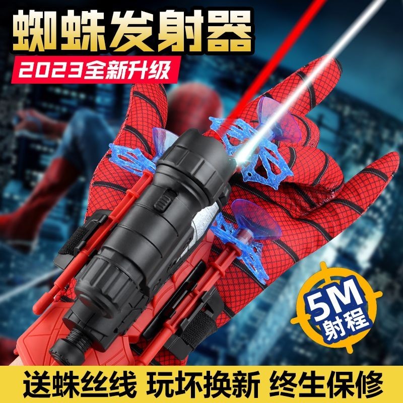 台灣出貨 蜘蛛絲發射器 吐絲發射器 手腕發射玩具 蜘蛛人手套 蜘蛛人玩具 吸盤發射器 軟彈發射器 發射器玩具 兒童禮物