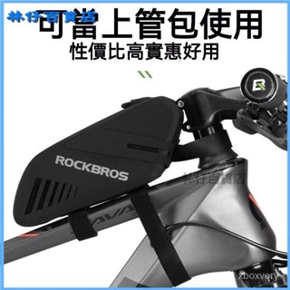 自行車包前樑包防水上管包車頭山地公路車騎行尾包鞍座包 前樑包 大容量雙層 腳踏車包包 防水 自行車馬鞍包 單車包腳踏車包