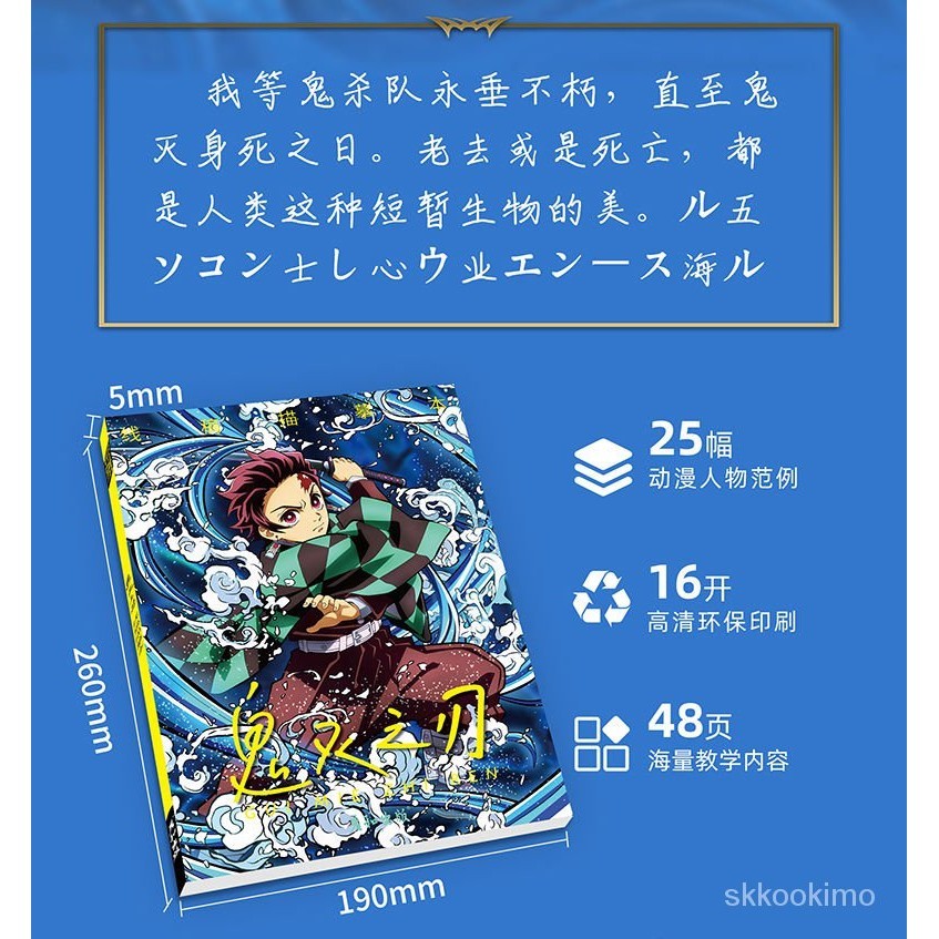 漫畫練習 繪畫 畫畫 素描 美術 卡通人物 手繪 漫畫風格 塗鴉 紓壓 描線 繪畫 解壓 卡通人物 畫本 漫畫 著色本