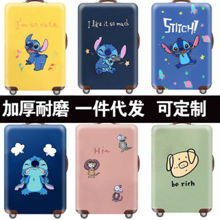 【KoKo優選】是行李箱套 旅行箱拉桿箱保護套 行李箱套 防塵罩彈力20/24/26/28/30寸加厚耐磨 星空史迪仔