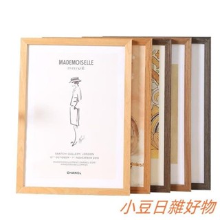 仿實木相框 長方形裱框 掛牆相框 擺臺 相框牆 證書框 照片框 5吋 6吋 7吋A5A4