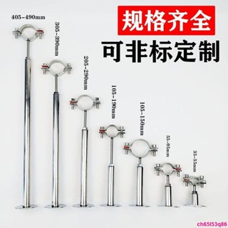 304不銹鋼可調節加長管卡固定管支架管道托架管夾卡扣ppr水管夾子【曉雅商鋪】