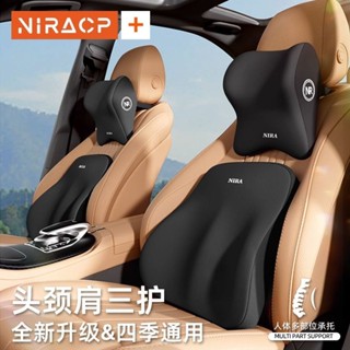 車品汽車記憶棉頸枕腰靠司機護腰墊腰託腰部支撐護頸枕靠枕車用車內