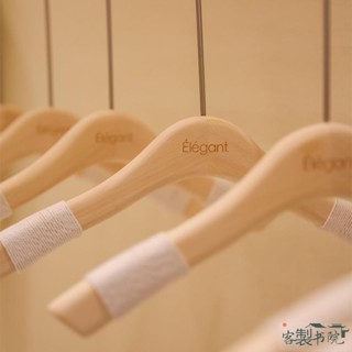 客製書院 【客製化】【衣架】衣架服裝店 專用 原木色木質 櫸木褲架 實木防滑 高檔 無痕女裝 衣撐褲夾