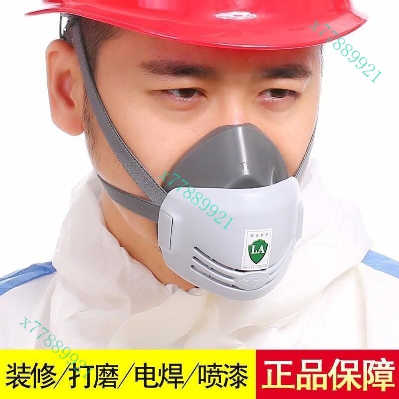 防塵口罩防工業粉塵面具透氣電焊打磨煤礦防粉塵口罩工地防塵面罩新款