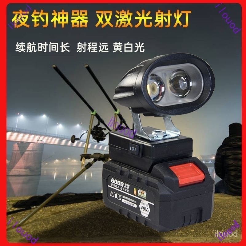 台灣出貨   鋰電池釣魚燈夜釣燈激光激光炮超亮藍光燈野專用裝備大功率夜光