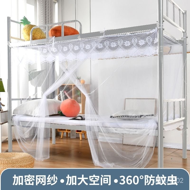 🌼桃園出貨🌼蚊帳學生宿捨寢室上鋪下鋪單人床0.9/1.2米帳篷上下床全包圍一體