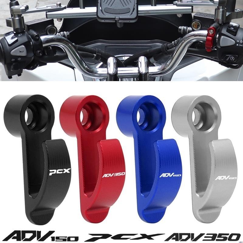 【改装】摩托車配件適用於本田 ADV350 PCX160 PCX150 ADV150 ADV PCX 150 160 3