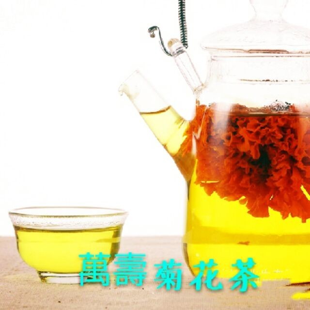 芳香萬壽菊花茶-清香萬壽菊茶、香草茶、養生茶、花草茶 水果粉 果粉 水果 配料