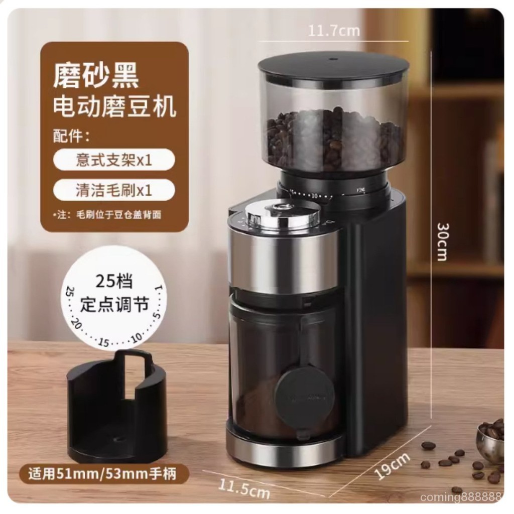 咖啡機 磨豆機 商用咖啡機 咖啡豆研磨機 手衝意式磨粉器小型粗細110V咖啡機