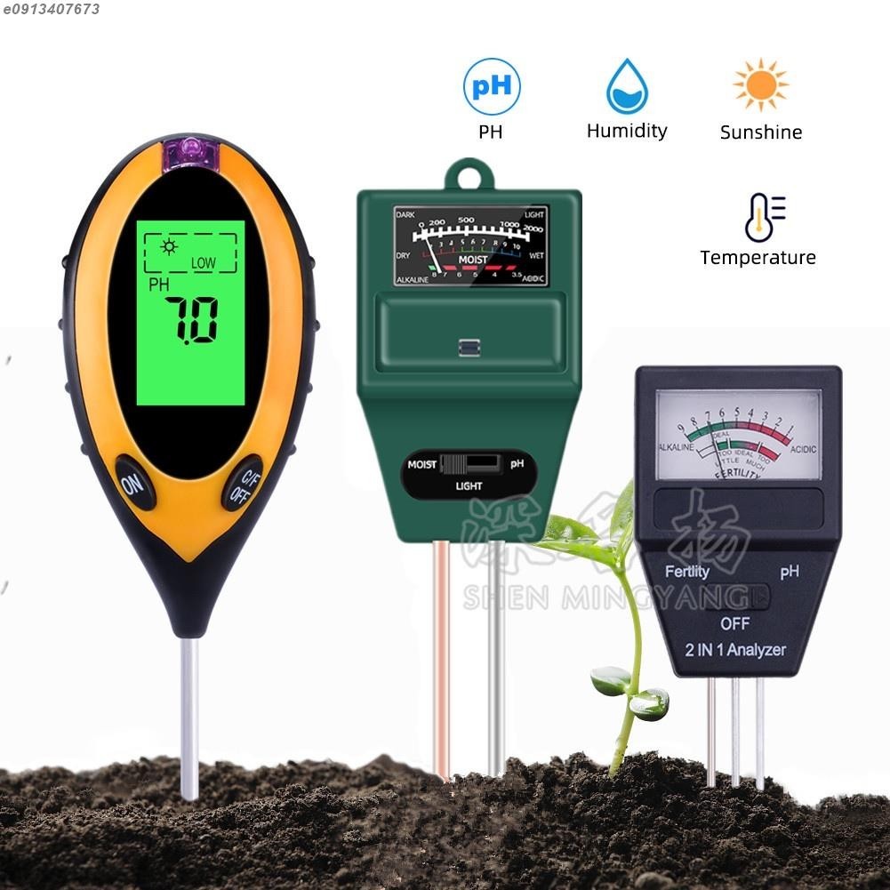 2/3/4合1土壤酸鹼度儀土壤測試儀酸鹼度陽光溼度溫度溼度傳感器