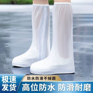 高筒鞋套雨鞋套厚底成人防滑耐磨雨天雨靴加厚防水男女暴雨戶外 EZ58