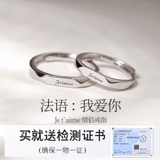 優質優選正品譯文我愛你925純銀戒指情侶一對男女ins定製時尚簡約對戒生日禮物