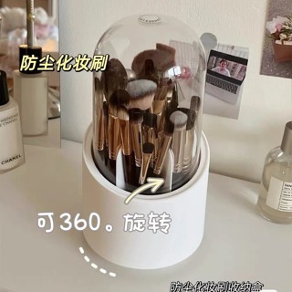 【臺灣精選】360旋轉化妝刷收納桶防塵筆筒刷子美妝刷收納盒ins高階收納筒桶刷 RK9F