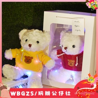 WBGZS-廠家新款毛絨玩具復古毛衣熊大號情侶泰迪熊公仔布娃娃禮物品批發 NW8M