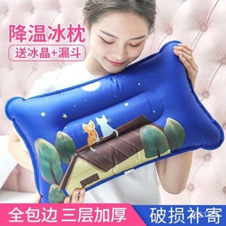臺灣出貨·冰枕冰墊冰枕頭兒童成人水枕頭夏冰墊充氣註水降溫防暑午睡冰涼枕雅婷嚴選屋