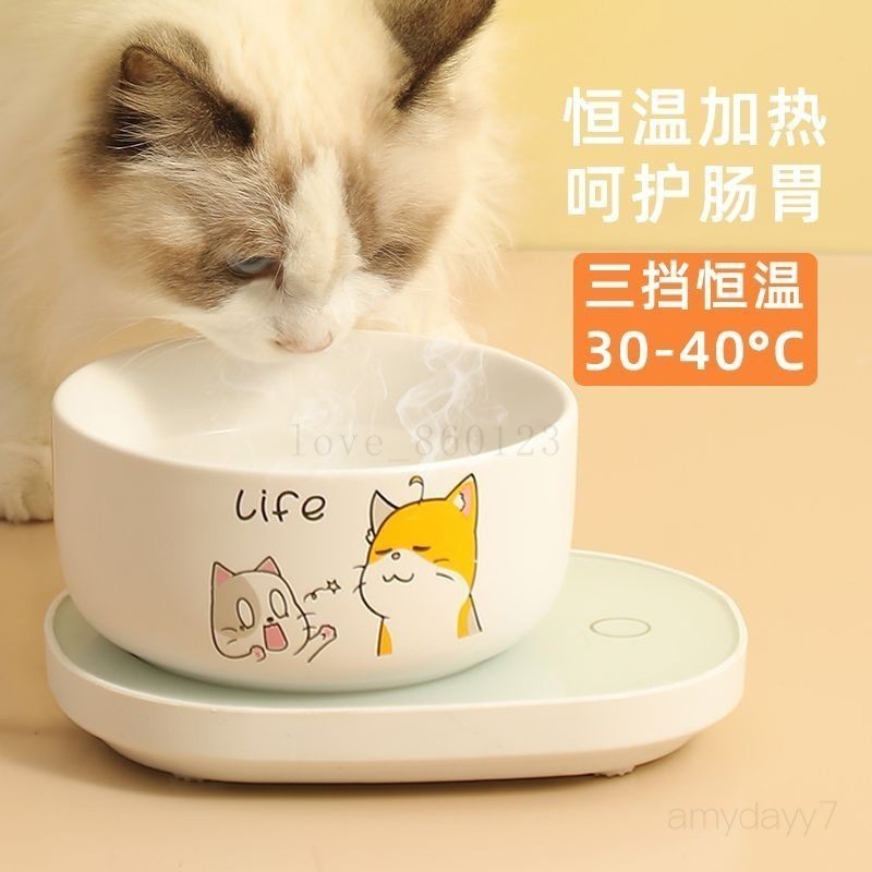 【掌櫃推薦】貓咪恆溫飲水機貓用痠奶機陶瓷貓水碗加熱貓貓喝水器專用寵物用品