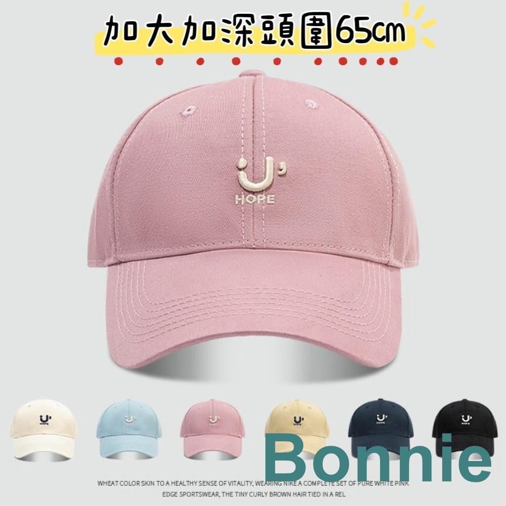 2024Bonnie〖現貨〗韓版新品 軟頂 加大頭圍 HOPE刺繡 棒球帽 鴨舌帽 帽子