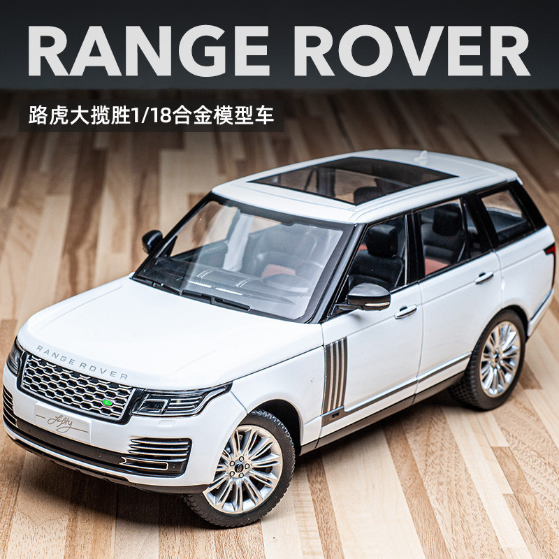 貝卡免運🎉模型車 1:18 荒原路華 攬勝50週年風雲版 Land Rover RANGE ROVER Fifty 合