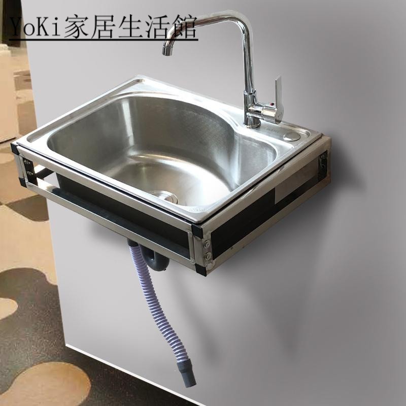 YoKi-不鏽鋼水槽 洗碗槽 水槽 洗碗 洗手槽 廚房304簡易單槽不銹鋼水槽帶墻上三角支架洗菜盆掛墻式水盆支架