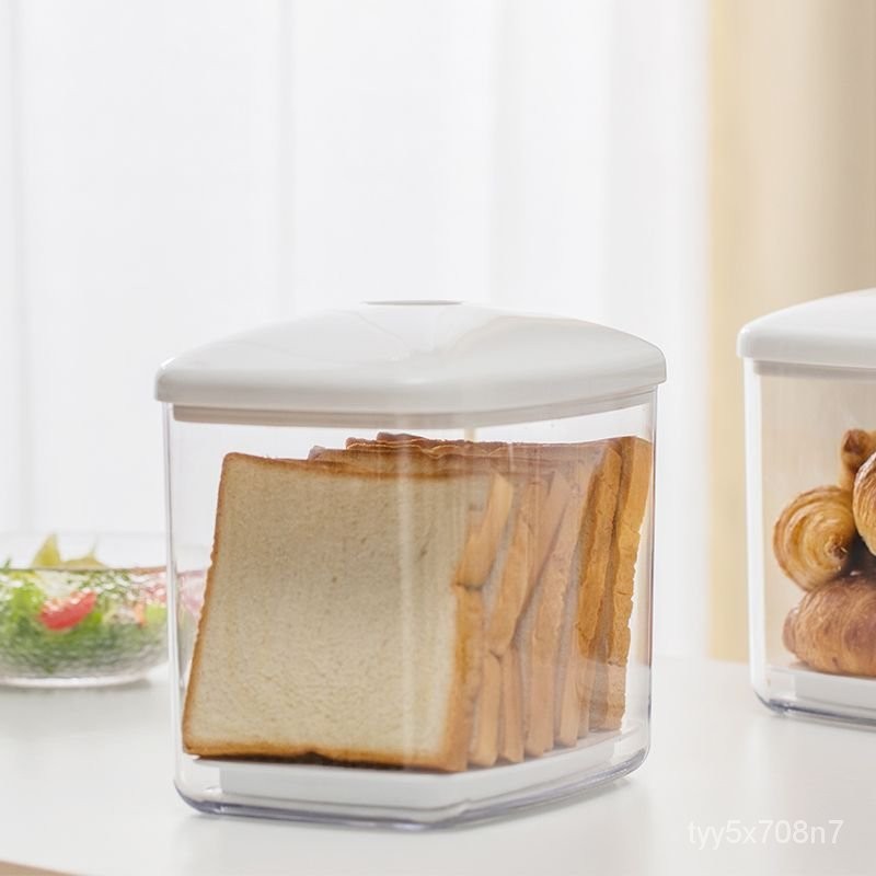 【精選熱銷】日本進口抽真空保鮮盒 密封收納盒 食物真空密封防潮儲物盒 麵包盒 ICYQ