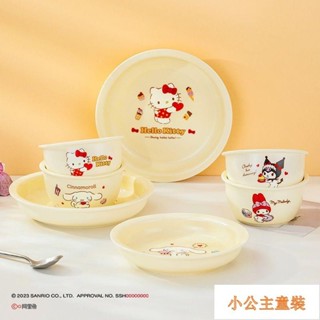 🔥小公主🔥正品可愛三麗鷗陶瓷盤子8寸kuromi Cinnamoroll Hello Kitty Melody餐具餐